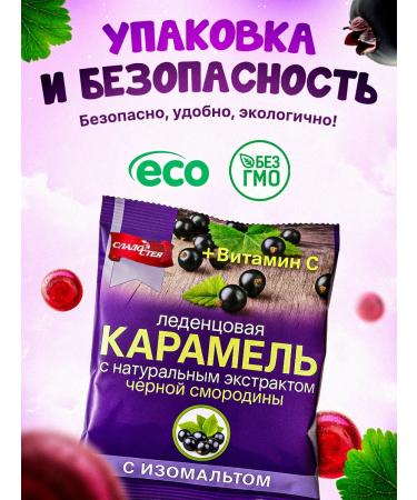 Natural candies for health Lighting sugar - Buy Online on GoSupps.com