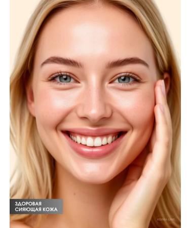 TINCHEW Face cream with niacinamide and transxamic acid 60 ml - Buy Online on GoSupps.com