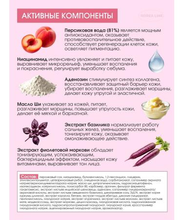 TINCHEW Face cream with niacinamide and adenosine 81% 60 ml - Buy Online on GoSupps.com