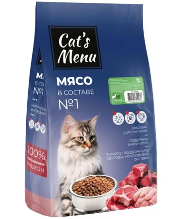 Cats Menu Sterilized dry cat food meat assorted 10 kg
