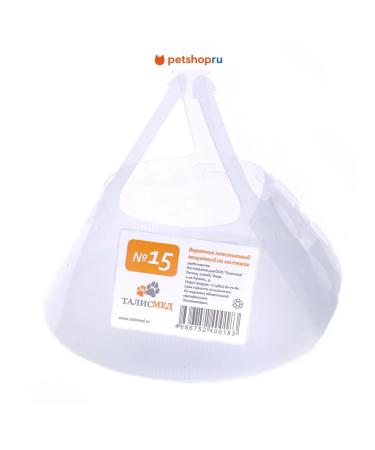 Talismed Plastic protective collar 31-38 cm - Buy Online on GoSupps.com