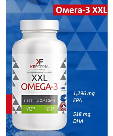 Siberian immunity Omega-3 xxl fish oil