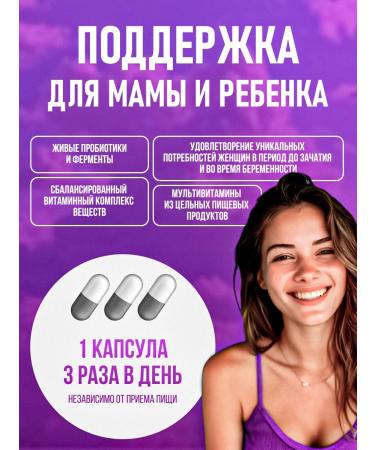 Garden of Life Vitamin Code prenatal complex 90 capsules - Buy Online on GoSupps.com