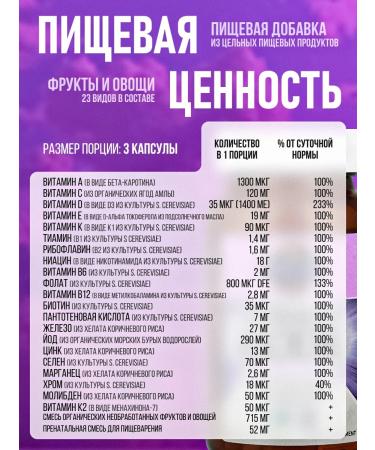 Garden of Life Vitamin Code prenatal complex 90 capsules - Buy Online on GoSupps.com