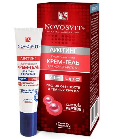 Novosvit Skin cream around the eyes 15 ml - 2 pcs - Buy Online on GoSupps.com