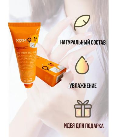 Hand cream Nutrum flavored - Buy Online on GoSupps.com
