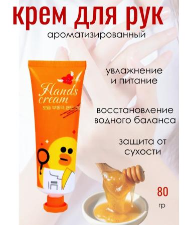 Hand cream moisturizing anti -aging
