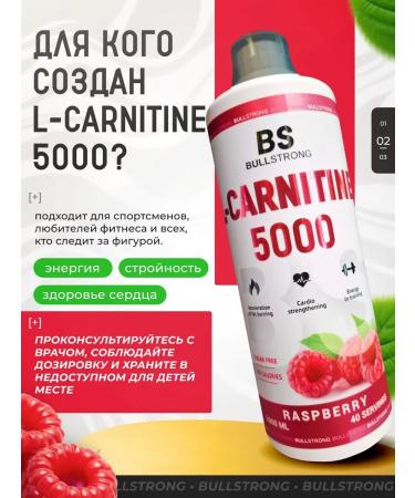 Bullstrong L-carnitine from BS Sports fatter Raspberry - Buy Online on GoSupps.com