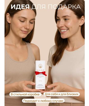 ILEYA Moisturizer to the face with retinol - Buy Online on GoSupps.com