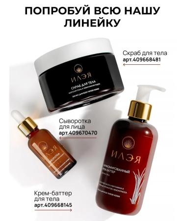 ILEYA Moisturizer to the face with retinol - Buy Online on GoSupps.com