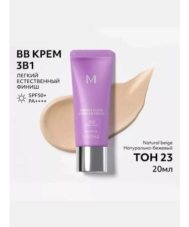 MISSHA BB-cream for a face with anti-aging serum No. 23