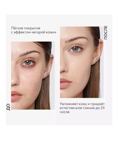 MISSHA BB-cream for a face with anti-aging serum No. 23 - Buy Online on GoSupps.com