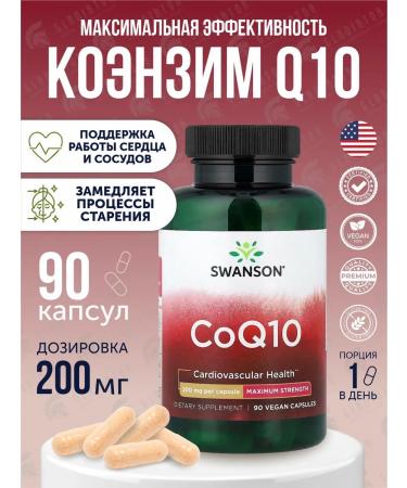 Swanson Capsules Bad Coenzym Q10 200 mg