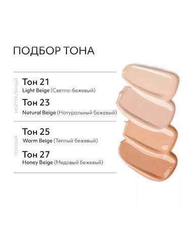 MISSHA BB-cream for face with anti-aging serum No. 27 - Buy Online on GoSupps.com