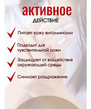 Hand cream nutrient Korea - Buy Online on GoSupps.com