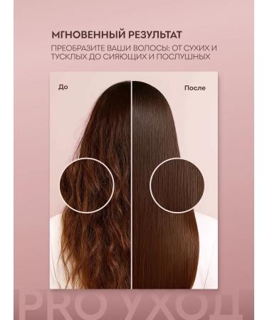 MOREO Balm air conditioner with keratin - Buy Online on GoSupps.com