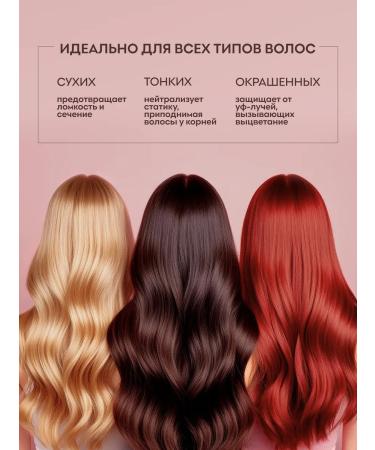 MOREO Balm air conditioner with keratin - Buy Online on GoSupps.com