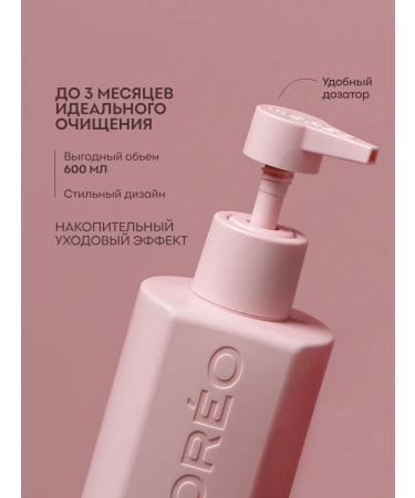 MOREO Balm air conditioner with keratin - Buy Online on GoSupps.com