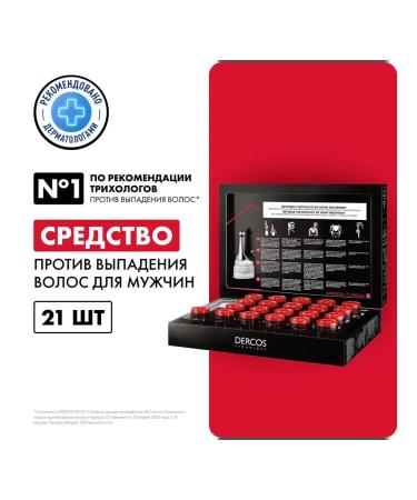 Vichy Hair loss for men Intensive 5 - Buy Online on GoSupps.com