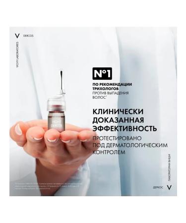 Vichy Hair loss for men Intensive 5 - Buy Online on GoSupps.com