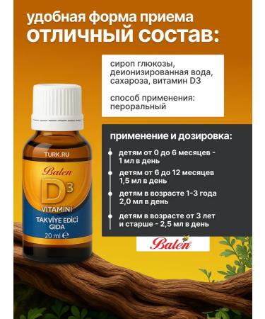 Shiffa home Vitamin D3 Children's drops D3 20 ml - Buy Online on GoSupps.com