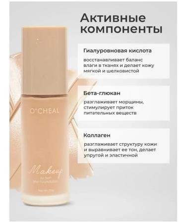 Leapka Universal Tonal Facial Cream with Sponge - Buy Online on GoSupps.com