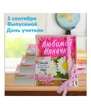 MariLena Art A gift to the nanny - Buy Online on GoSupps.com