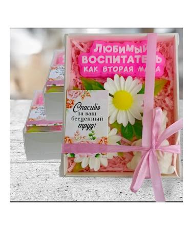 MariLena Art A gift to the teacher to kindergarten for graduation - Buy Online on GoSupps.com