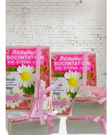 MariLena Art A gift to the teacher to kindergarten for graduation - Buy Online on GoSupps.com