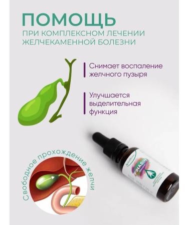 Pleiades+ Dietary supplement for kidney treatment diuretic - Buy Online on GoSupps.com