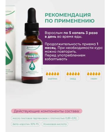 Pleiades+ Dietary supplement for kidney treatment diuretic - Buy Online on GoSupps.com