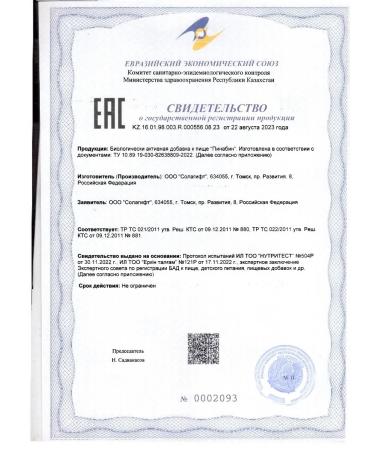 Pleiades+ Dietary supplement for kidney treatment diuretic - Buy Online on GoSupps.com