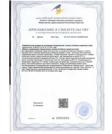 Pleiades+ Dietary supplement for kidney treatment diuretic - Buy Online on GoSupps.com