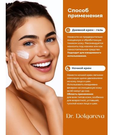 Dr Dolgareva Facial and night face cream set 50ml - Buy Online on GoSupps.com
