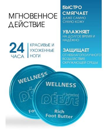 Enriched leg cream (mini 1pc) 20ml - Buy Online on GoSupps.com