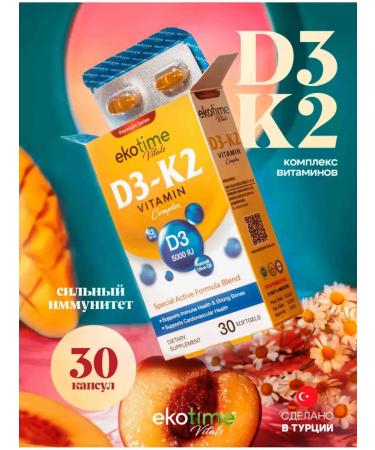 Ekotime Vitals Vitamin D3 K2 5000 IU in capsules T rkiye