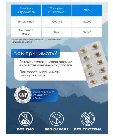 Ekotime Vitals Vitamin D3 K2 5000 IU in capsules T rkiye - Buy Online on GoSupps.com