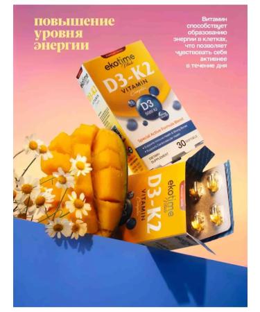 Ekotime Vitals Vitamin D3 K2 5000 IU in capsules T rkiye - Buy Online on GoSupps.com