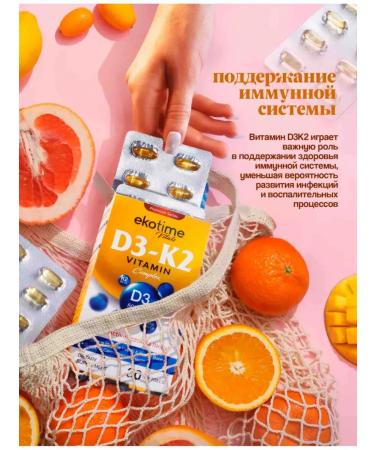 Ekotime Vitals Vitamin D3 K2 5000 IU in capsules T rkiye - Buy Online on GoSupps.com