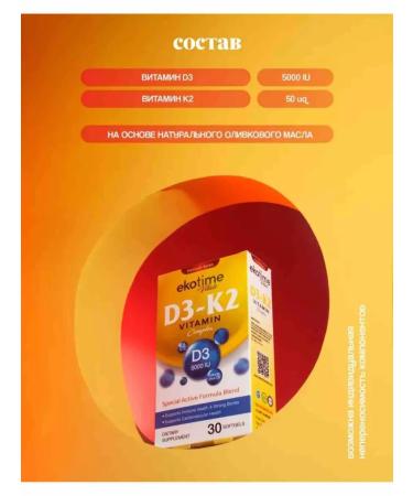 Ekotime Vitals Vitamin D3 K2 in capsules T rkiye - Buy Online on GoSupps.com