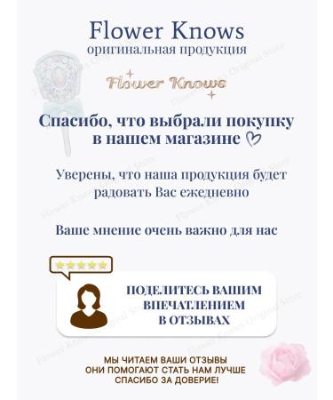 Flower Knows Liquid blush Strawberry Cupid 05 Rum Cocoa - Buy Online on GoSupps.com