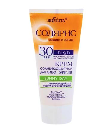 Belita Sunny Sunny Day Sunny Day cream - Buy Online on GoSupps.com