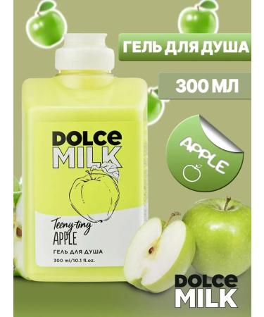 DOLCE MILK Shower gel apple 300 ml