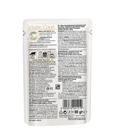 ROYAL CANIN Wet food for Maine Coons 85 gr - Buy Online on GoSupps.com