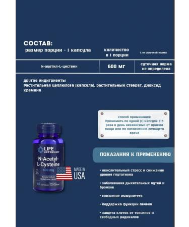 N-acetyl-l-cysteine NAC 600 mg 60 capsules - Buy Online on GoSupps.com