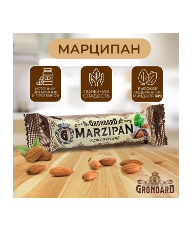 Marcipan Grondard Baton in Dark Chocolate 50 g - Buy Online on GoSupps.com
