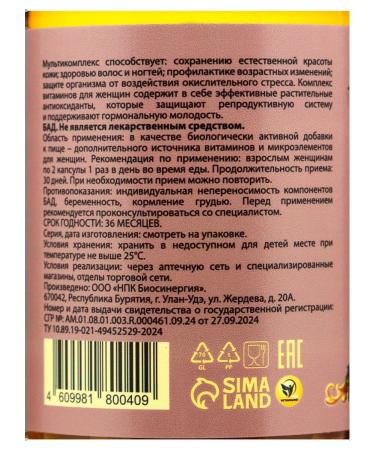 Vitamin-mineral complex for women Vitamuno Pro 60 - Buy Online on GoSupps.com