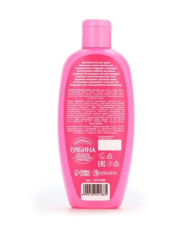 Shower gel "most stylish" for girls the aroma of cream - Buy Online on GoSupps.com