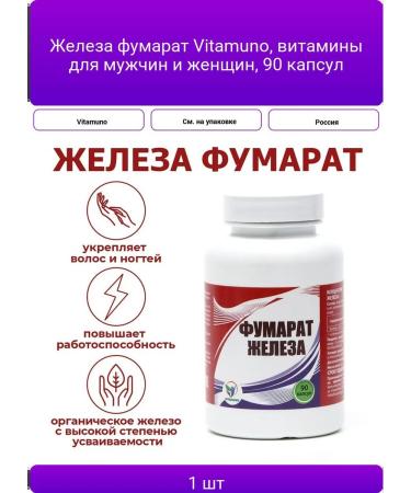 Iron fumarat Vitamuno vitamins for men and women 90 to