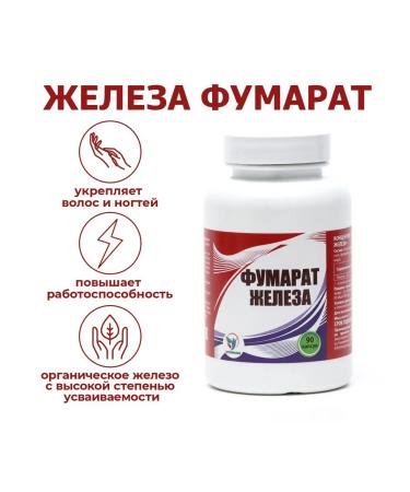 Iron fumarat Vitamuno vitamins for men and women 90 to - Buy Online on GoSupps.com